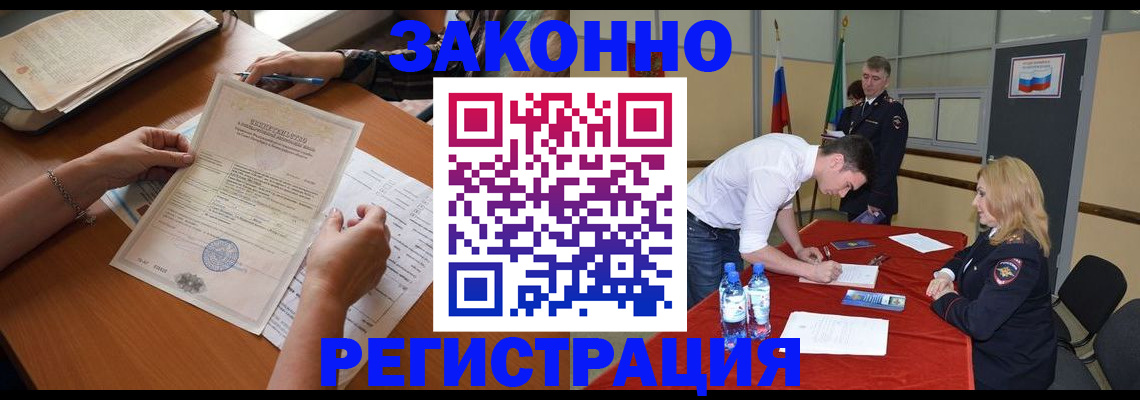 пропишу в квартире в Шали